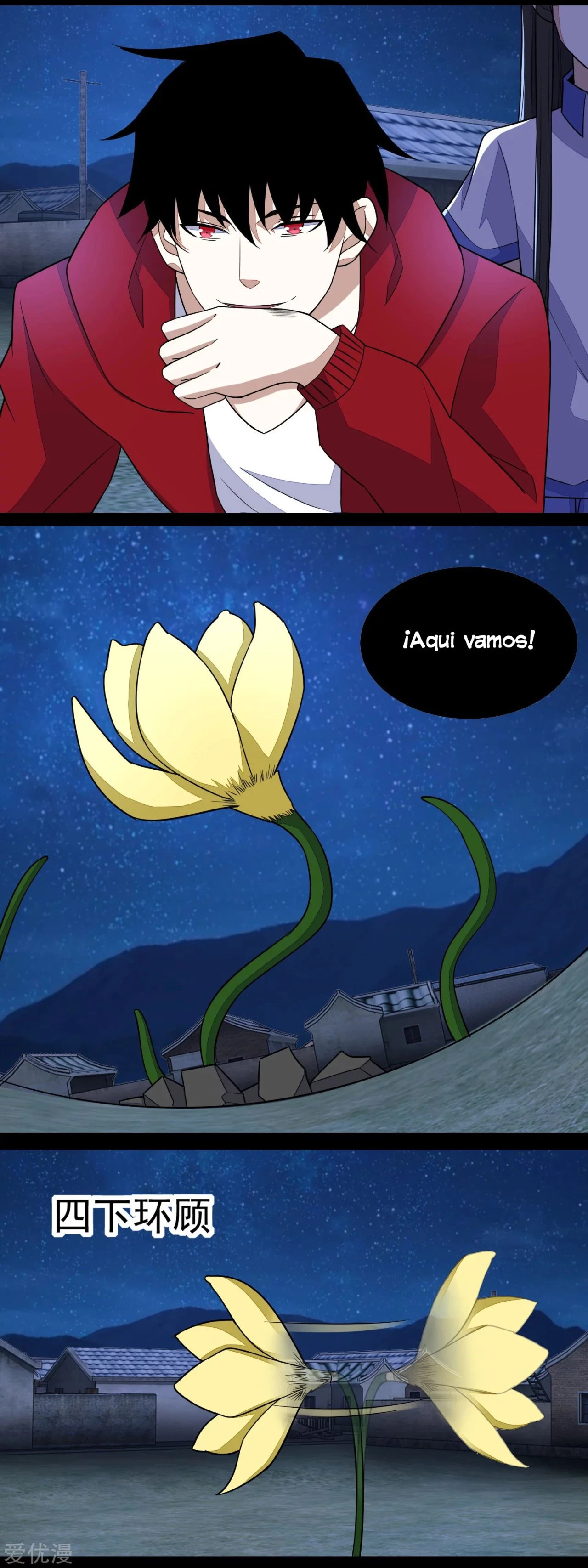 El rey del apocalipsis > Capitulo 117 > Page 01